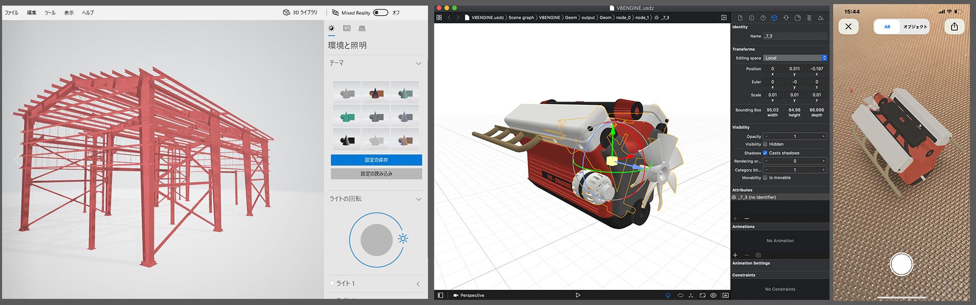 Mixpaceで3dcad Bimデータをglb形式やusdz形式に変換