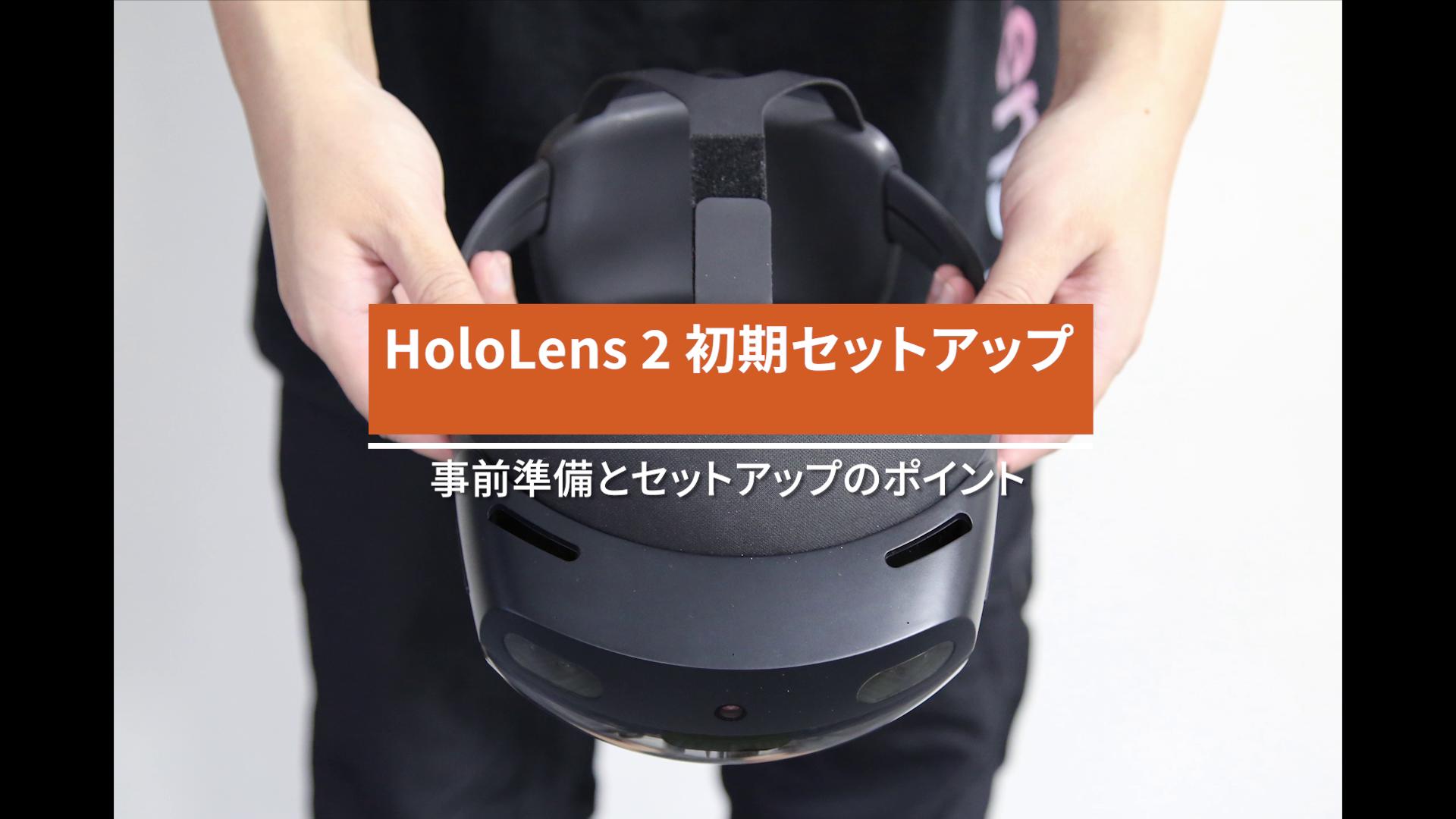 Microsoft HoloLens クリッカー付き 【本日特価】 sandorobotics.com